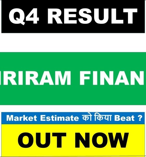 Shriram Finance Q4 Results 2026 | Shriram Finance Results Today | Shriram Finance Share Latest News