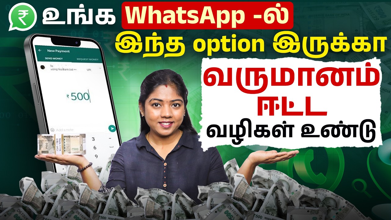 How to Earn Money Using WhatsApp? | Passive Income Ideas in Tamil | Money Making Tips 2026 | Madhu