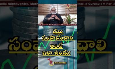 Best tips for Financial planning | Akella Raghavendra | Telugu Motivational videos