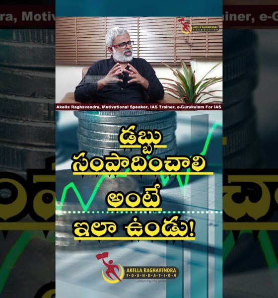 Best tips for Financial planning | Akella Raghavendra | Telugu Motivational videos