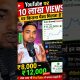 YouTube 1 million views per Kitna rupya deta hai #youtube #1million #money #shorts