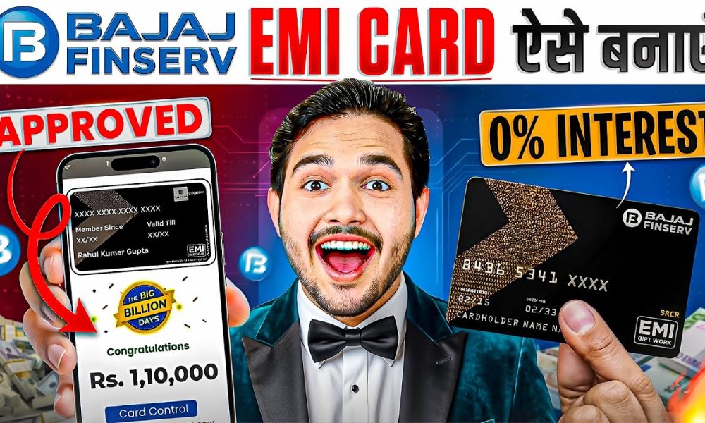 Bajaj Finance Card Kaise Banaye 2026 | Bajaj Finance EMI Card | Bajaj EMI Card Online Apply