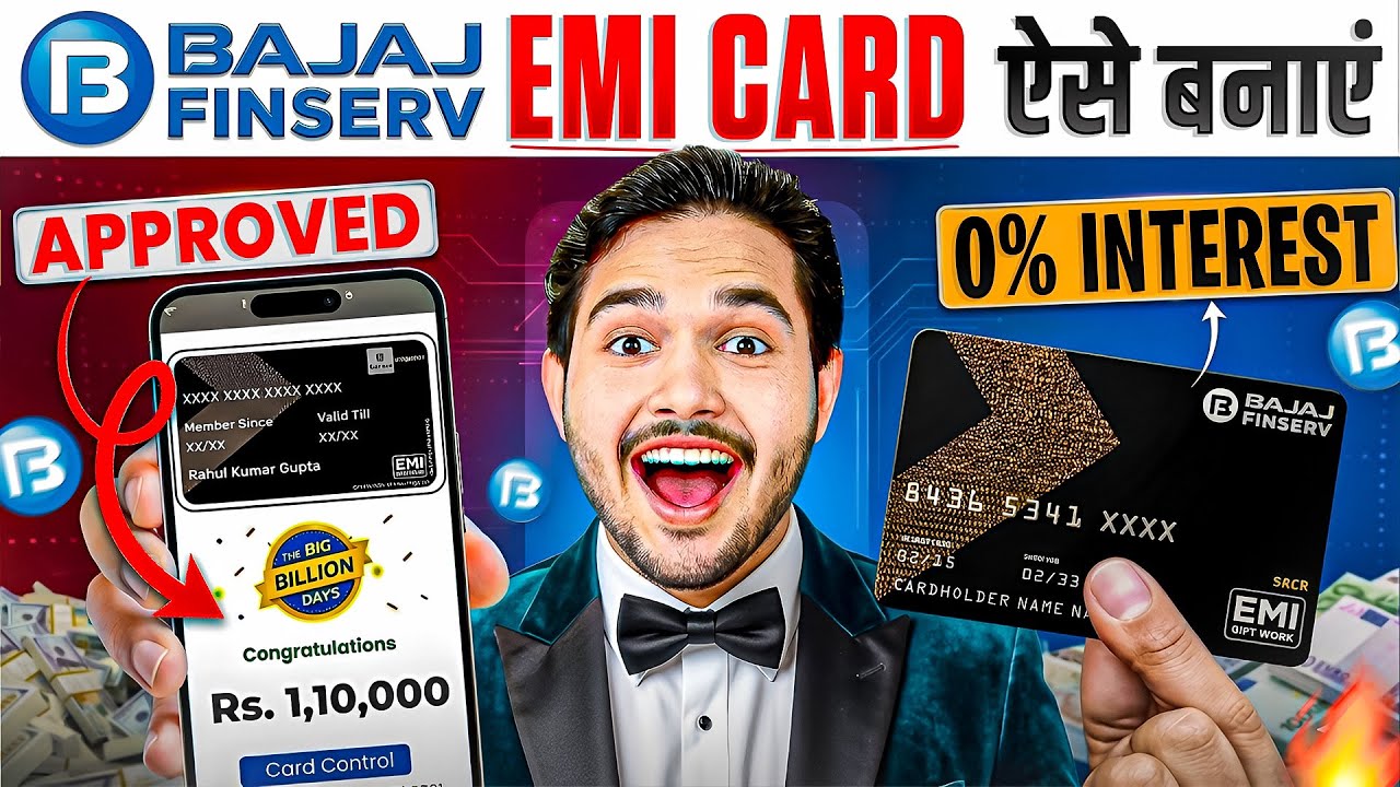 Bajaj Finance Card Kaise Banaye 2026 | Bajaj Finance EMI Card | Bajaj EMI Card Online Apply