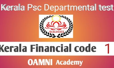 Kerala Psc Departmental test classes/KFC - Kerala Financial code class-1/Definitions/PQA