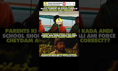 #women#school#uttarpradesh#students#books#money#sad#memes#shorts#trending#telugumemes#viralshorts