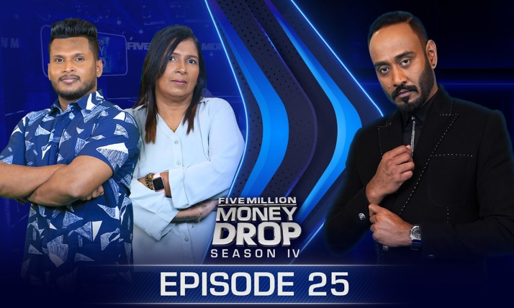 Shehan & Michelle | Five Million Money Drop S4 | Episode 25 | Sirasa TV