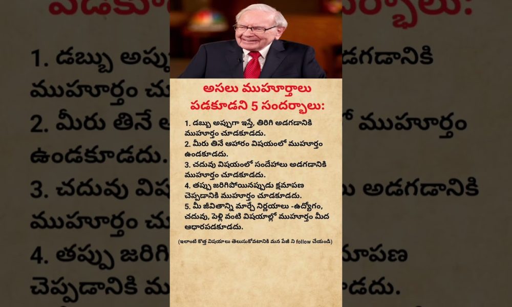 Avoid These 5 Financial Mistakes Smart Money Tips