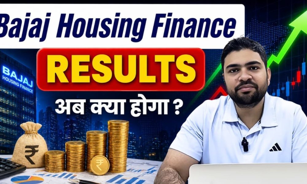 Bajaj Housing Finance Results | What Should you invest?
