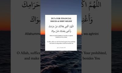 Powerful Dua for Financial Problems & Debt Relief | Rizq, Barakah & Halal Wealth