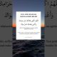 Powerful Dua for Financial Problems & Debt Relief | Rizq, Barakah & Halal Wealth