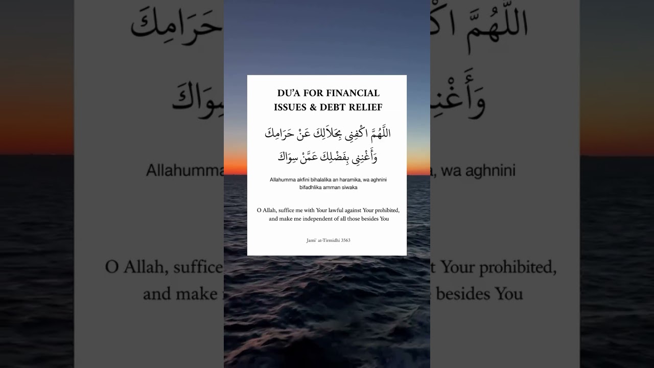 Powerful Dua for Financial Problems & Debt Relief | Rizq, Barakah & Halal Wealth