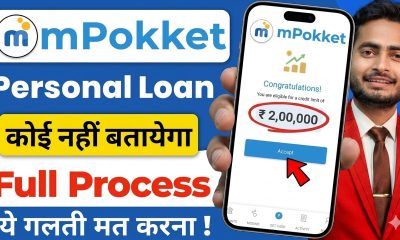 Mpokket se kaise loan le 2026 | mpokket loan | m pocket money loan app | mpokket Loan App | Mpokket