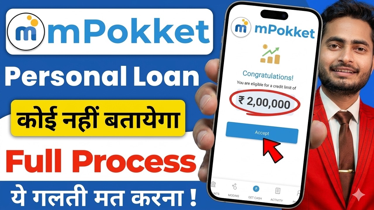 Mpokket se kaise loan le 2026 | mpokket loan | m pocket money loan app | mpokket Loan App | Mpokket