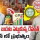Revanthreddy Serious on govt officers | State financial ststus Down | Signal tv telugu