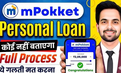 Mpokket se kaise loan le |M pocket money loan app se loan kaise le - Mpokket se loan kaise le - Loan