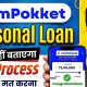 Mpokket se kaise loan le |M pocket money loan app se loan kaise le - Mpokket se loan kaise le - Loan