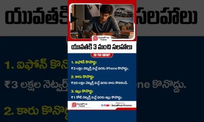 3 Financial Tips for Youth | #ytshorts #shorts #moneymanagement #wealthbuilding #successtips