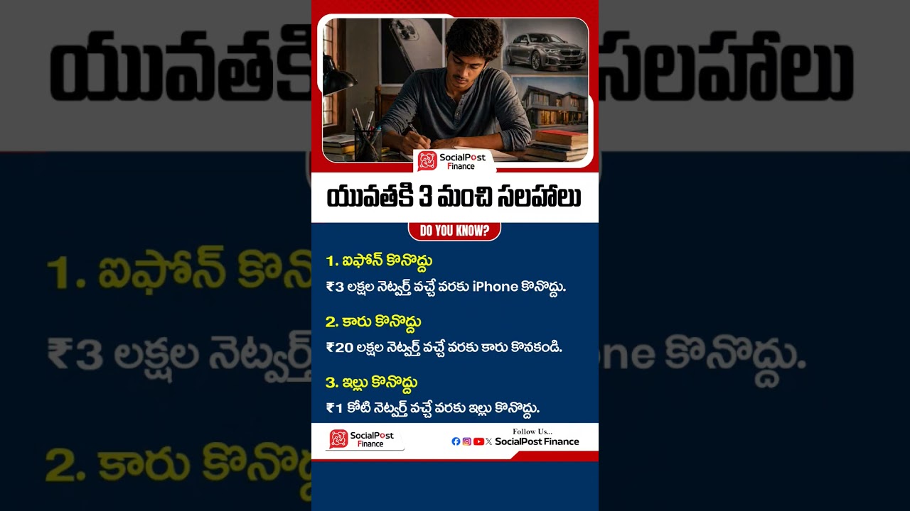 3 Financial Tips for Youth | #ytshorts #shorts #moneymanagement #wealthbuilding #successtips