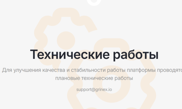 Screenshot from the Greenex website