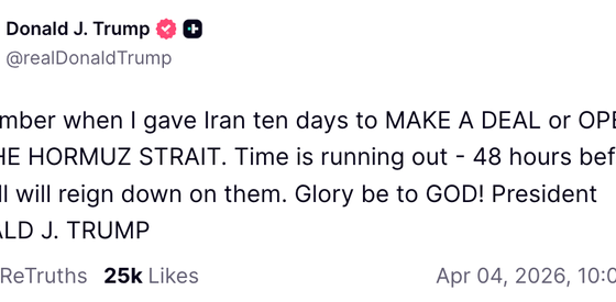 Trump Warns 'All Hell' If Iran Won't Open Strait Of Hormuz