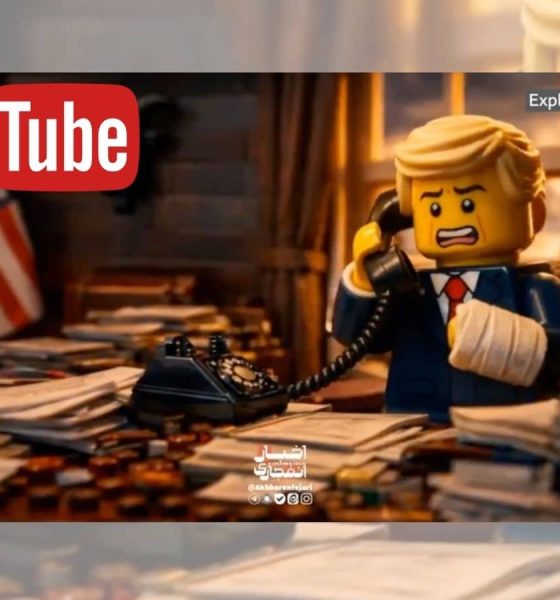 Iran Lego channel banned as US losing propaganda war