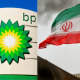 BP reports profits amid global oil crisis