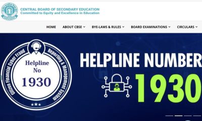 CBSE Class 10 Results 2026: Over 25 Lakh Students Await