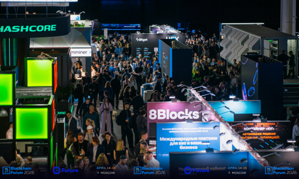 Blockchain Forum 2026 Brings Together 16,388 Participants in Moscow