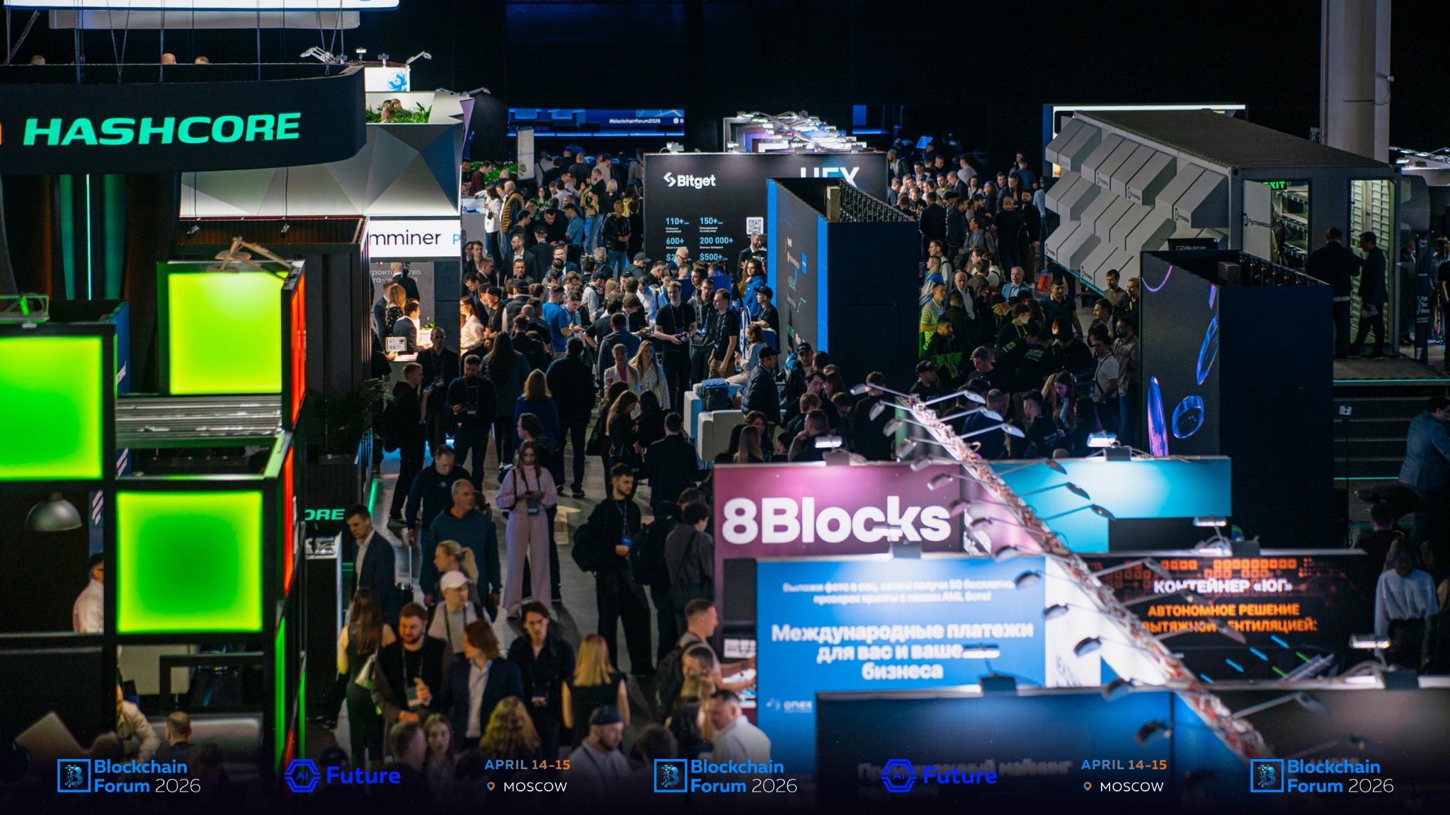 Blockchain Forum 2026 Brings Together 16,388 Participants in Moscow