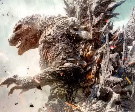 Godzilla Minus One - 2023 - poster (1)