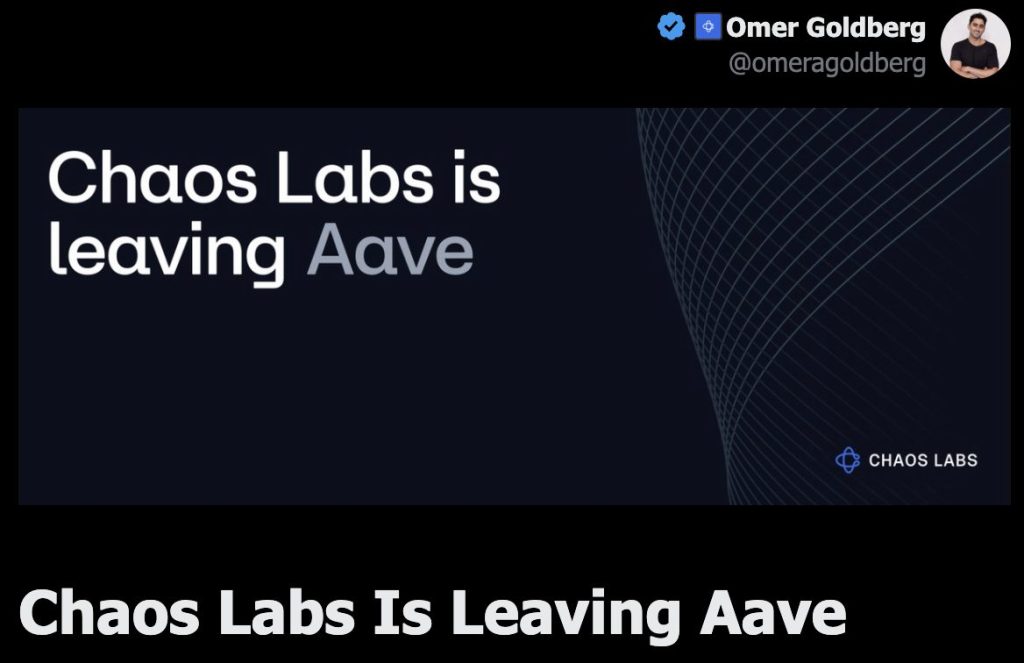 Chaos Labs Exits as Aave Crypto Risk Manager Amid Governance Dispute
