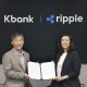 South Korean Bank Partnered With Ripple for Cross-Border Payments: Is XRP About to Get Its Biggest Banking Endorsement Yet?
