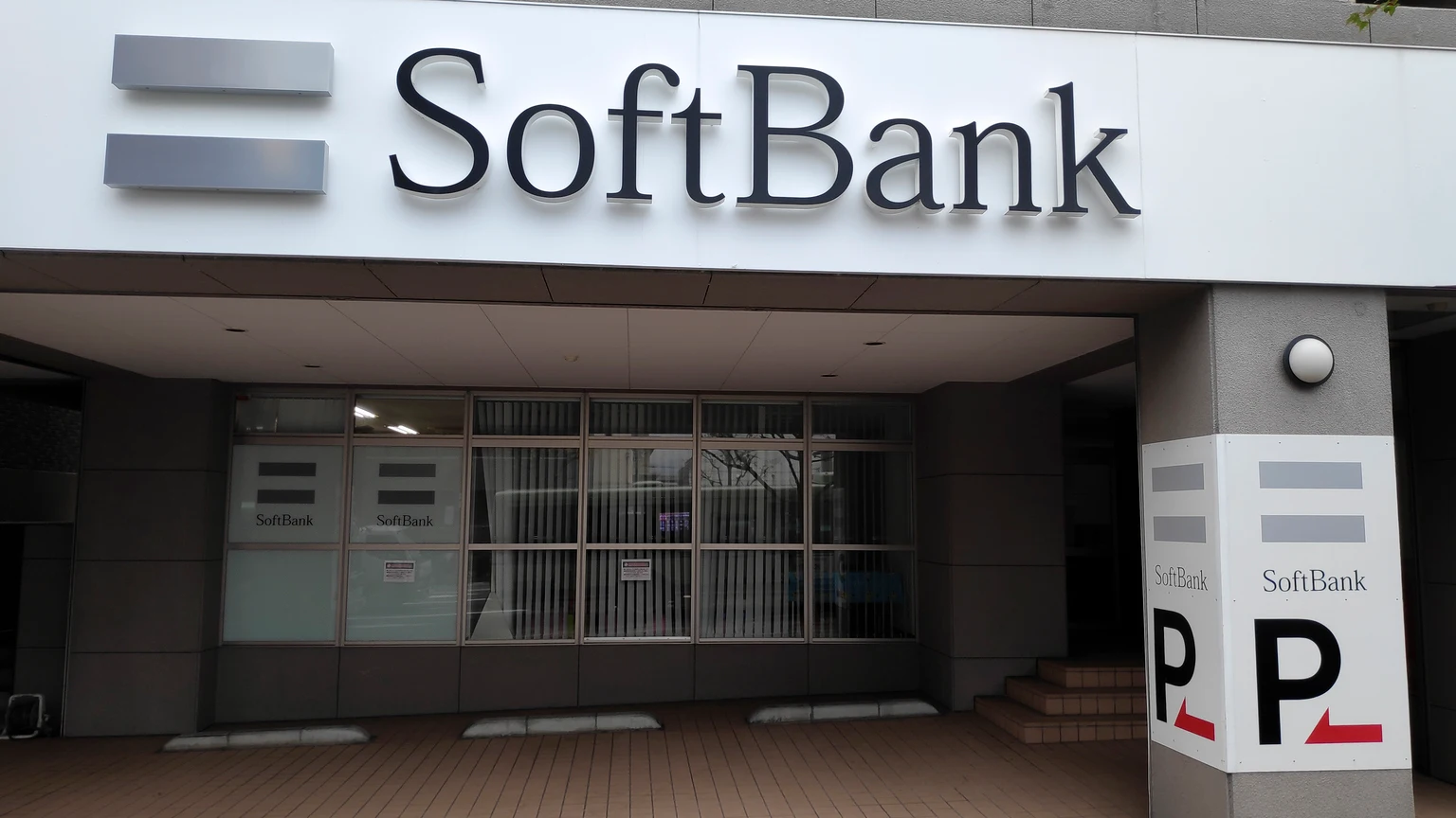 SoftBank Group: Positives And Negatives Offset Each Other (OTCMKTS:SFTBY)