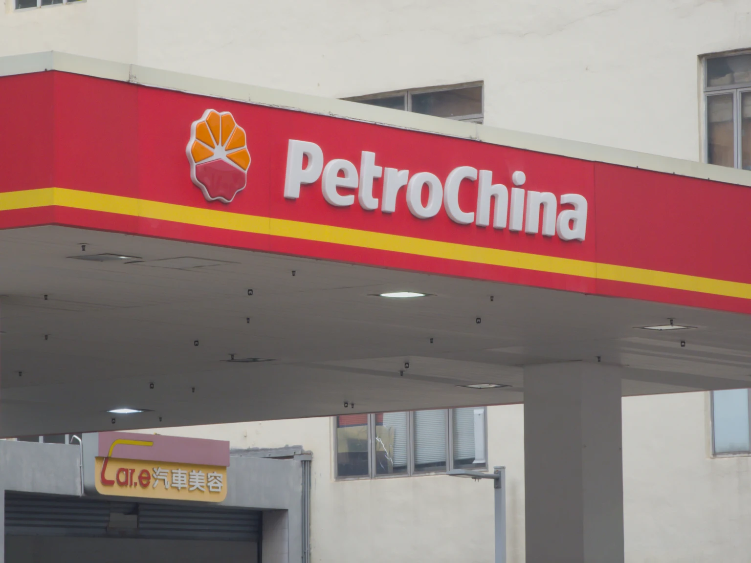 PetroChina: Positive On FY2025 Beat And Potential Catalysts