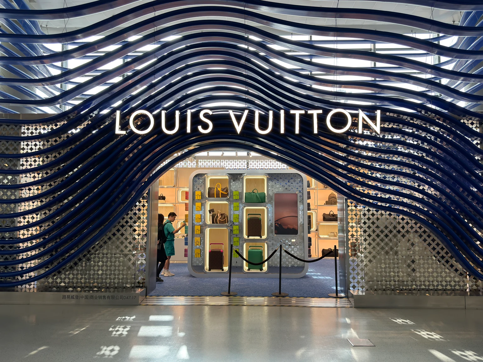 LVMH: A High-Quality Name Finally Trading At A Discount Again (Upgrade)