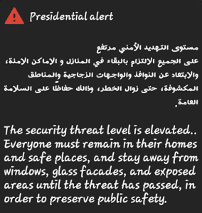 Qatar and other Gulf states wait to see if ceasefire will hold