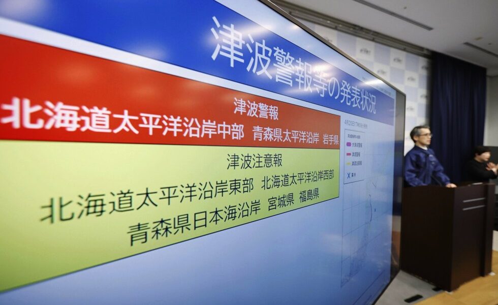 Earthquake of magnitude 7.7 triggers tsunami alert in northern Japan