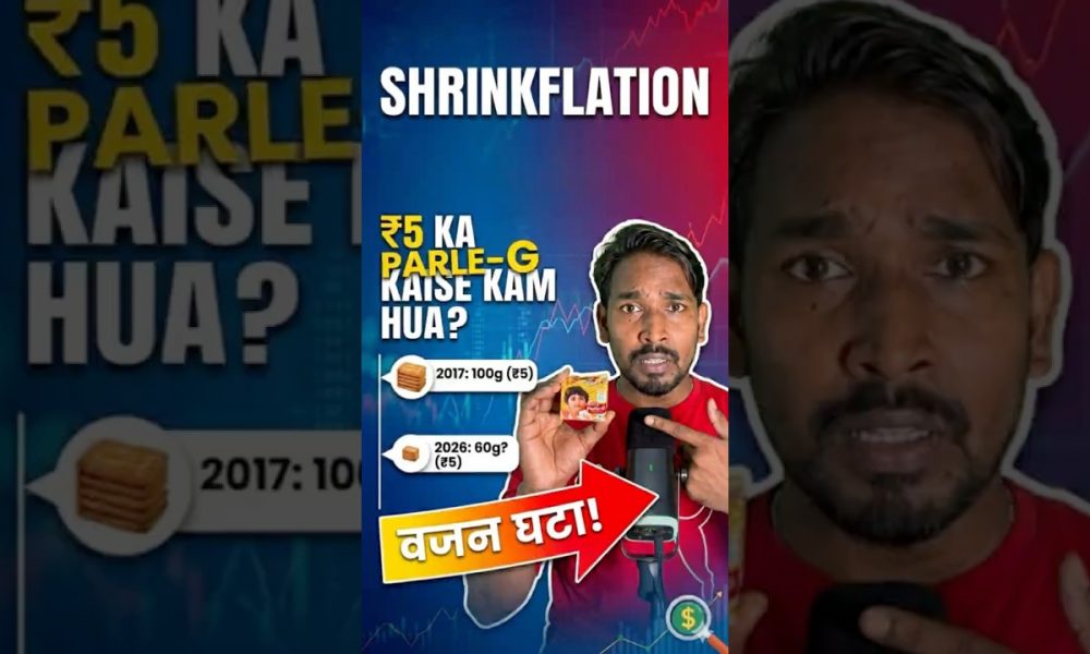 Shrinkflation Strategy of Parle G Explained #shortsfeed  #finance #parleg #realaim #facts