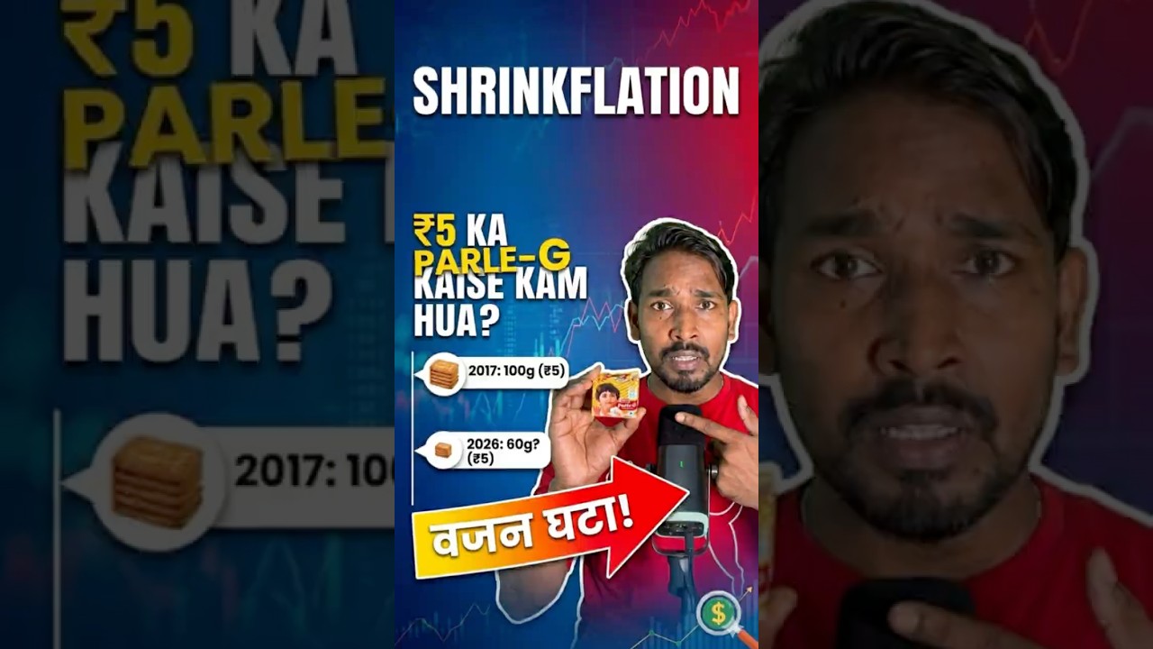 Shrinkflation Strategy of Parle G Explained #shortsfeed  #finance #parleg #realaim #facts