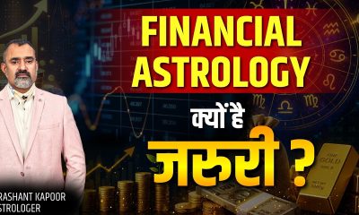 Job or Business? Which Career Should You Choose | Financial Astrology | Prashant Kapoor