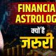 Job or Business? Which Career Should You Choose | Financial Astrology | Prashant Kapoor