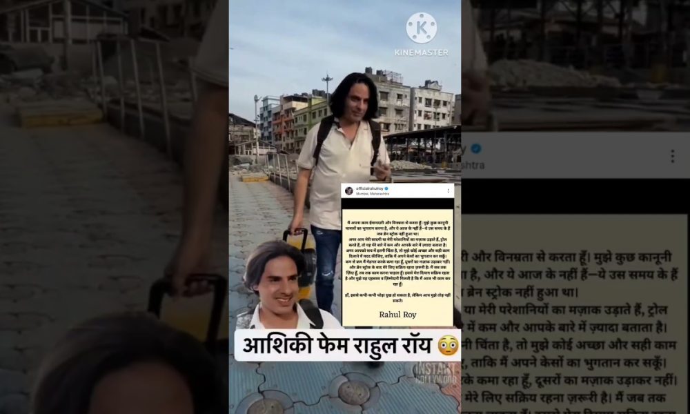 Aashiqui fame Rahul Roy people troll him#cringe reels#financial burden#friendzone