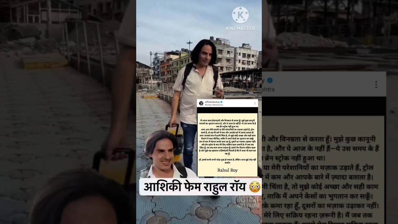 Aashiqui fame Rahul Roy people troll him#cringe reels#financial burden#friendzone