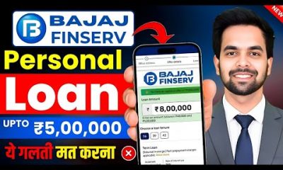 Bajaj Finance Personal Loan 2026 | Bajaj Finserv Personal Loan Kise Le | Bajaj Loan