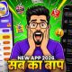 New Earning App Without Investment | Online Earn Money | How to Earn Money Without Investment