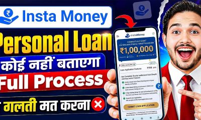 instamoney loan app review | insta money app se loan kaise len | instamoney loan app real or fake