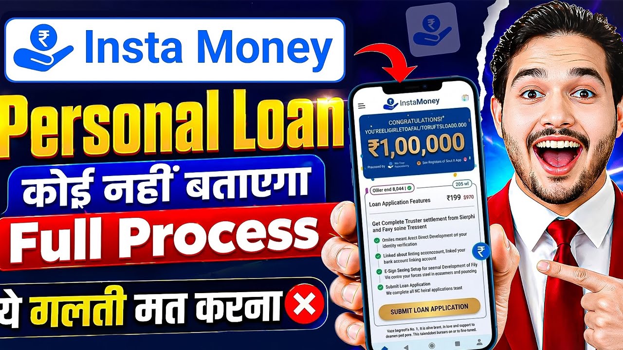 instamoney loan app review | insta money app se loan kaise len | instamoney loan app real or fake
