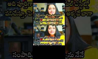 Renu Desai Shuts Down Financial Rumors, Reveals Success in Real Estate Business