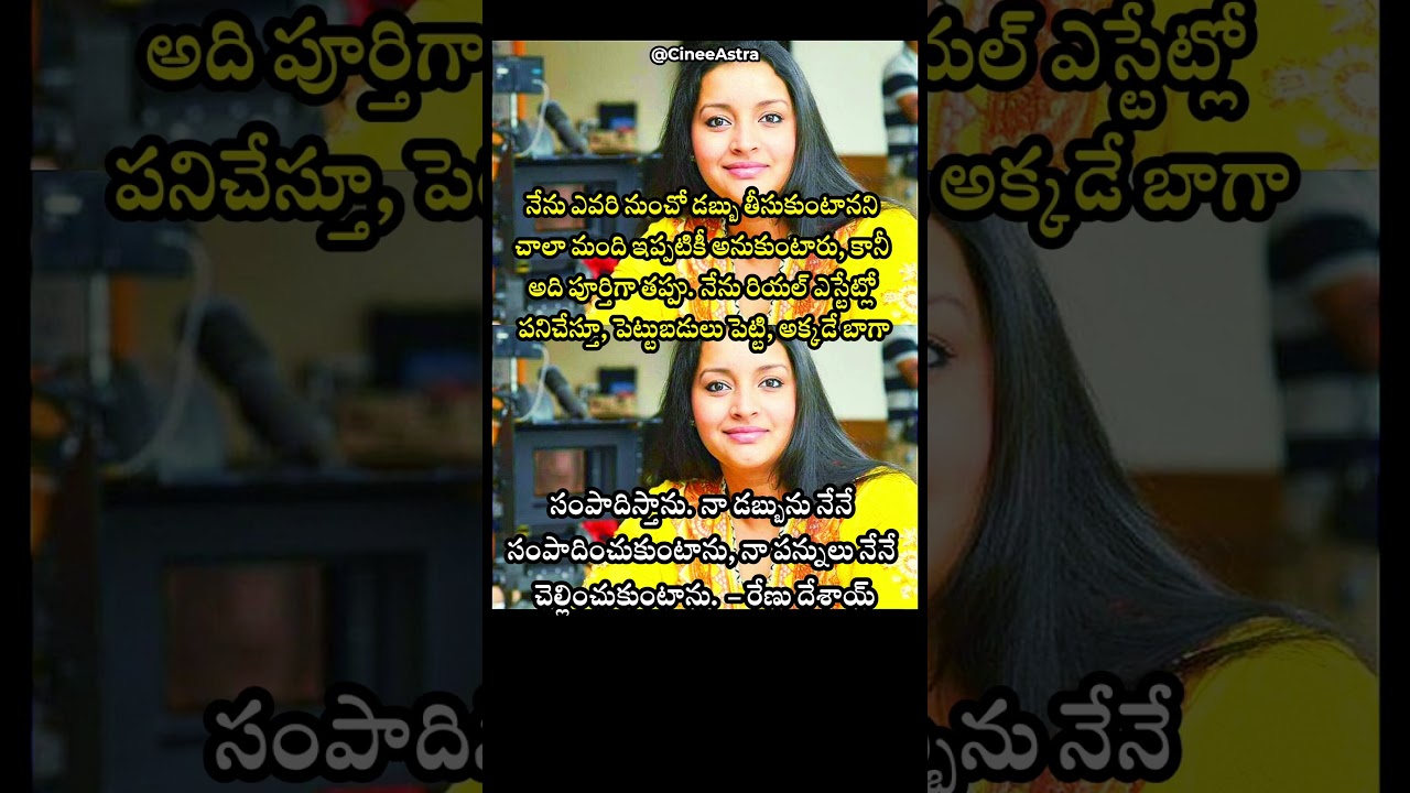 Renu Desai Shuts Down Financial Rumors, Reveals Success in Real Estate Business
