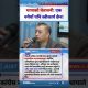 NC President Thapa Warns Zero Tolerance on Financial Misconduct in Public Office
